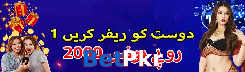 BetPkr